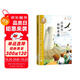 布萊頓少年冒險(xiǎn)團(tuán)2：古堡的神秘來(lái)客【J.K.羅琳推薦！陪伴萬(wàn)千孩子長(zhǎng)大的經(jīng)典冒險(xiǎn)故事！】 