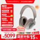 寶華韋健Px8S2【新旗艦上市】無(wú)線(xiàn)hifi頭戴式藍牙耳機 B&W智能主動(dòng)降噪高保真音樂(lè ) 稚藕灰