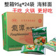 龍?zhí)独媳本┟茉铺禺a(chǎn)龍?zhí)斗奖忝娓沙院ｕr味北京泡面麻辣整箱零售 24袋海鮮面