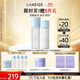 蘭芝新水酷水乳特潤(rùn)細(xì)膚露160ml潤(rùn)膚乳120ml生日禮物送女友