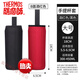 膳魔師（THERMOS）通用保溫杯杯套膳魔師JNL JNR帶提繩雙面便攜水杯保護(hù)套隔熱加厚 500ml 黑紅色杯套