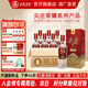 五糧液尖莊榮耀系列 濃香型白酒 喜酒喜宴 節日送禮 優(yōu)級純糧酒 52度 500mL 6瓶 整箱