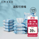 嫚熙（EMXEE）孕婦濕巾兒童手口白貝殼濕巾寶寶新生兒屁屁加厚濕紙巾家用便攜 20片 12包 組合裝