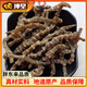 北京同仁堂胖東來(lái)品質(zhì)云南特級野生蟲(chóng)草參頂天柱西藏野生特級地參竹節參干貨 精選野生特級蟲(chóng)草參500.13克