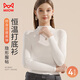 貓人女士打底衫女一體中高領(lǐng)保暖內衣修身百搭可外穿長(cháng)袖新款白色 XL