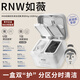 如薇（RNW）雙色泥膜補水保濕閉口粉刺涂抹式面膜清潔黑白膜黑頭男女生 凈膚雙色清潔泥膜60g+60g