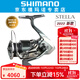 SHIMANO 禧瑪諾新款22 STELLA斯泰拉紡車(chē)輪路亞海釣日本漁輪 2500SHG高速比5.8
