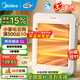 美的（Midea）小太陽(yáng)取暖器家用節能電暖器臺式電熱器暖氣機辦公室烤火爐暖腳器暗光防燙遠紅外電暖氣 雙管兩檔調溫款MH