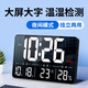 漢時(shí)（Hense）LED大屏電子鐘家用掛鐘掛墻時(shí)鐘客廳臺(tái)鐘溫濕度鐘表HW600黑色常規(guī)