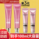 美膚寶（MEIFUBAO）防曬霜美白隔離50倍 淡斑型高倍防水防汗遮瑕面部提亮膚色戶外女 【50倍淡斑型】到手100ml大容量