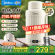 美的便攜式燒水壺 電熱水杯 車(chē)載燒水杯 熱水壺電熱水壺 旅行旅游出差電壺燒水保溫一體全自動(dòng)恒溫水壺 1.2L 插電使用