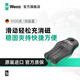 維拉（WERA）加磁器消磁器9500德國(guó)螺絲刀批頭進(jìn)口強(qiáng)力充磁器五金維修工具 9500 充/消磁器
