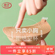 浪莎硅膠胸貼女新款聚攏加厚上托文胸乳貼婚紗小胸平胸專(zhuān)用加厚