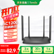 Tenda騰達路由器【性?xún)r(jià)比WIFI5】千兆穿墻王信號增強無(wú)線(xiàn)5G雙頻智能家用路由AC5