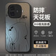 伏念適用iqooz9手機殼pro新款男女turbo+卡通衛(wèi)衣小熊磨砂亞克力感全包防摔散熱啞光保護套 經(jīng)典黑-漸變潮熊帶帽黑 IQOOZ9TURBO+