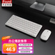 ifound（方正科技）W6226無線鍵鼠（非藍牙） 辦公便攜外接超薄筆記本小鍵盤 迷你小巧鍵鼠套裝 白色