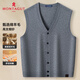 夢(mèng)特嬌（MONTAGUT）秋冬羊毛背心男v領(lǐng)馬甲針織開衫毛衣坎肩內(nèi)搭384351010 淺灰 48 