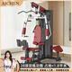 愛宸（Aichen）健身器材多功能一體機(jī)家用綜合訓(xùn)練器飛鳥腳蹬單人站室內(nèi)力量運(yùn)動(dòng) 商用腳蹬八爪單人站【包安裝上樓】