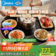 美的（Midea）小歡聚暖菜板 熱菜板保溫板飯菜加熱板加熱墊 家用多功能餐桌轉盤(pán)旋轉熱菜神器政府補貼MC-BW08Y01