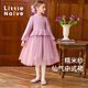 Little  Naive兒童新中式荷葉邊針織紗裙冬季女童假兩件加絨連衣裙 粉紫色 170