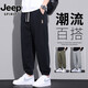 JEEP SPIRIT2025新款休閑褲男士衛(wèi)褲夏季薄款加大碼寬松男生百搭運動男款褲子 K005黑色. 薄款 XL 【體重130-150斤】
