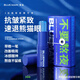 PRIME BLUE男士眼霜?jiǎng)拍芸拱櫟y黑眼圈眼袋皺紋魚(yú)尾紋細(xì)紋脂肪粒眼部護(hù)膚品 男士精華眼霜*1支