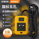 家必多6000w大功率10-16A通用插排插座空調熱水器電爐加粗接線(xiàn)板延長(cháng)線(xiàn) 黃黑5孔插座接3米電纜線(xiàn)
