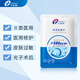 創(chuàng)?？的z原貼敷料（II類） 適用皮膚痤瘡醫(yī)用過敏激光光子術(shù)后創(chuàng)面修復(fù)輔助治療 500濃度單片裝（痘?。? title=