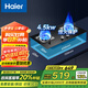 海爾（Haier）燃氣灶鋼化玻璃面板一級能效 家用大火力臺嵌兩用煤氣灶雙灶 熄火保護 4.5kW大火灶 Q2BE52【天然氣】