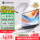 AIERXUAN愛(ài)爾軒AIR15 2025英特爾高顏值筆記本電腦輕薄本AI高性能超薄大學(xué)生網(wǎng)課設計商務(wù)辦公本銀16G+512G