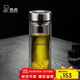 希諾雙層玻璃杯男家用商務(wù)辦公泡茶杯子過(guò)濾車(chē)載水杯XN-9301 265mL
