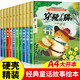 世界經(jīng)典童話故事兒童繪本全套10冊精裝硬殼正版圖書 三只小豬 穿靴子的貓3-6歲幼兒園閱讀繪本專用4—5歲適合小中班大班三到四歲寶寶睡前故事書籍童話繪本 嬰兒早教啟蒙寶寶讀物一年級繪本兒童書 省錢卡