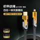 邁得旺機甲戰繩四合一超級快充數據線(xiàn)PD60W安卓手機充電線(xiàn)適用蘋(píng)果15小米oppo華為mate60pro二拖二p60 編織款四合一機甲數據線(xiàn) 1.2米