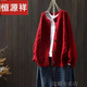 恒源祥羊毛衫女春秋針織開(kāi)衫女外穿2024年新款百搭短款洋氣寬松毛衣外套 紅色 3XL 【建議140-155斤】