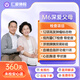 上海仁愛醫(yī)院體檢中心 孝心甄選體檢套餐 中老年人健康單人M6（2個(gè)部位CT/12項(xiàng)腫瘤標(biāo)志物檢測） 電子券