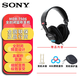 索尼（SONY）MDR7506專業(yè)降噪有線錄音監(jiān)聽耳機 聽歌有線全封閉式 游戲重低音 套餐二（送木架收納保護盒）