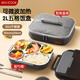 美廚（maxcook）微波爐飯盒2L 304不銹鋼上班族餐盒 學(xué)生注水保溫飯盒 餐盤便當(dāng)盒 透明灰【配筷勺+保溫袋】