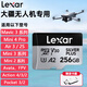 雷克沙適用于大疆無(wú)人機內存卡avata2 mini4pro AIR3 mini3御3系列、運動(dòng)相機action4/3/2、Pocket3/2 【店長(cháng)推薦】256G 讀205 寫(xiě)150