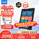 步步高學(xué)習機X3 6+256G AI智能學(xué)生平板 官方旗艦學(xué)習平板電腦早教機小學(xué)到高中課程同步學(xué)練機 X3（6+2）+256G【咨詢(xún)客服享優(yōu)惠】 咨詢(xún)客服享優(yōu)惠