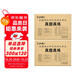 2026考研英語一歷年真題2006~2025左文右題真題排版二十年真題單獨答案解析冊晉遠紅博士