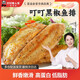 叮叮懶人菜黑椒鯛魚(yú)排鯛魚(yú)片魚(yú)柳煎油炸小吃早餐無(wú)骨無(wú)刺輕食低脂黑椒綢魚(yú)排 黑椒魚(yú)排100g*6袋