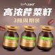綠芙（Spring leaf）澳洲進(jìn)口 芹菜籽精華片6000mg*60片 西芹籽降尿酸痛風(fēng)呵護關(guān)節 【實(shí)惠套裝】3瓶*60粒