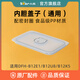 小熊電熱飯盒配件 原廠(chǎng)不銹鋼內膽保溫盒密封方形飯盒蓋 分隔內膽提手卡扣電源線(xiàn) 適用DFH-B12E1/B12U8 內膽蓋子（通用）