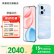 榮耀400 手機 2億超清寫(xiě)真人像 7200mAh青海湖電池 IP69質(zhì)感直屏 AI 5G官旗  國家補貼 海風(fēng)藍 12G+256GB