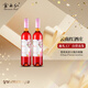 云南紅酒莊星級柔紅葡萄露酒云品樂(lè )購微醺小甜酒果露酒彌勒國產(chǎn)紅酒 【5度微醺】2支