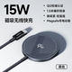 倍思Qi2協(xié)議認(rèn)證15W蘋果磁吸無線充電器16手機(jī)magsafe磁吸快充16promax手桌面座充帶支架小米華為三星 星曜黑丨Qi2升級15W，低溫強(qiáng)磁快充