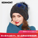 卡蒙（Kenmont）發(fā)熱抗菌貉子毛球針織帽冬季額頭防風(fēng)套頭帽女士毛線(xiàn)帽堆堆帽9425 鈷藍色 58cm
