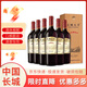 長城（GreatWall）星級赤霞珠干紅葡萄酒 五星赤霞珠干紅木盒裝750ml*6瓶