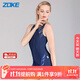 洲克 ZOKE 泳衣女連體平角專(zhuān)業(yè)競技訓練遮肚修身顯瘦水中健身訓練舒適118601473蘭湖花 3XL