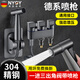 NYOY【德國(guó)】洗衣機(jī)水龍頭一進(jìn)三出角閥帶噴槍多功能三控四通分水閥 馬桶噴槍+支架+2米伸縮管+角閥 優(yōu)質(zhì)不銹鋼加厚丨強(qiáng)勁增壓大沖力